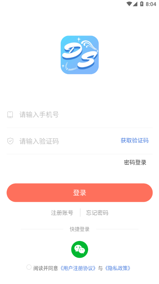 娃娃海洋官网 截图3