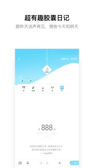 hope软件v3.10.5.7