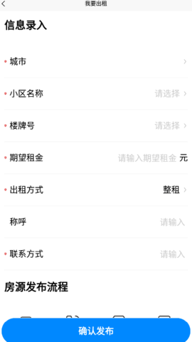 侑房 截图3