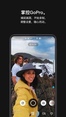 极限照片GoPro 截图2