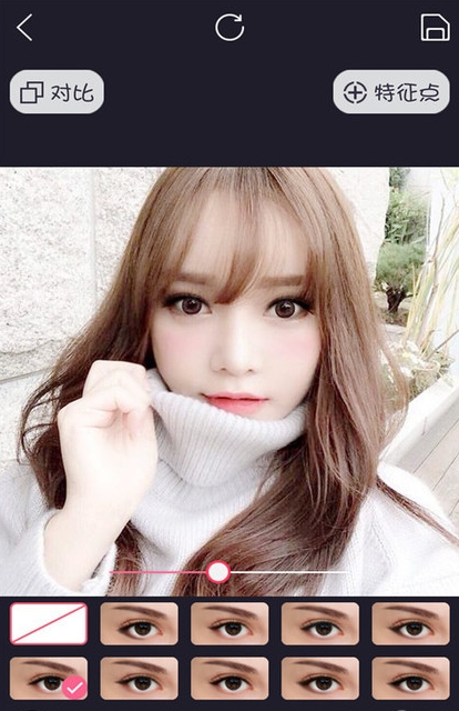 美颜美妆照相机app 截图1