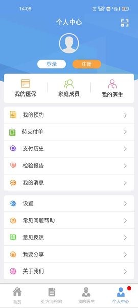 同城医联app 截图1