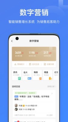 魔方圈 截图2