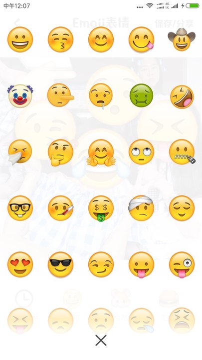 emoji表情相机软件 截图1