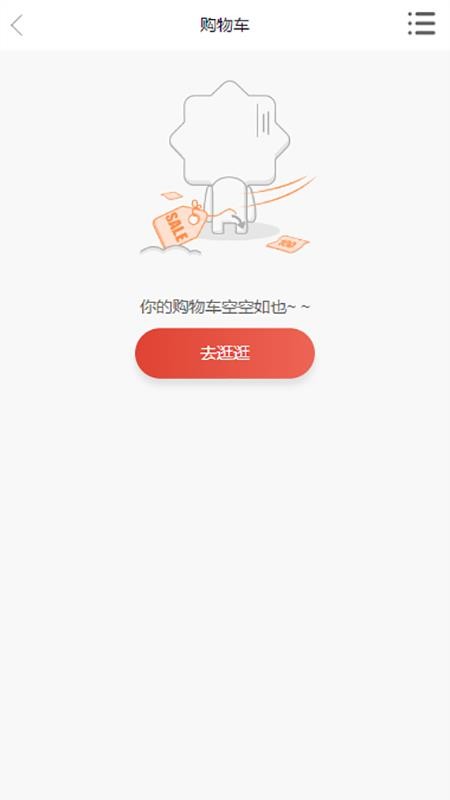 爱心帮手机版 截图3