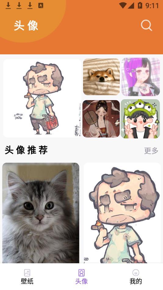 小熊桌面app 截图3