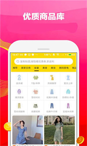 锦鲤优券app 截图1