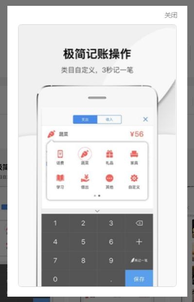 妖精手帐app2.1.1 截图2