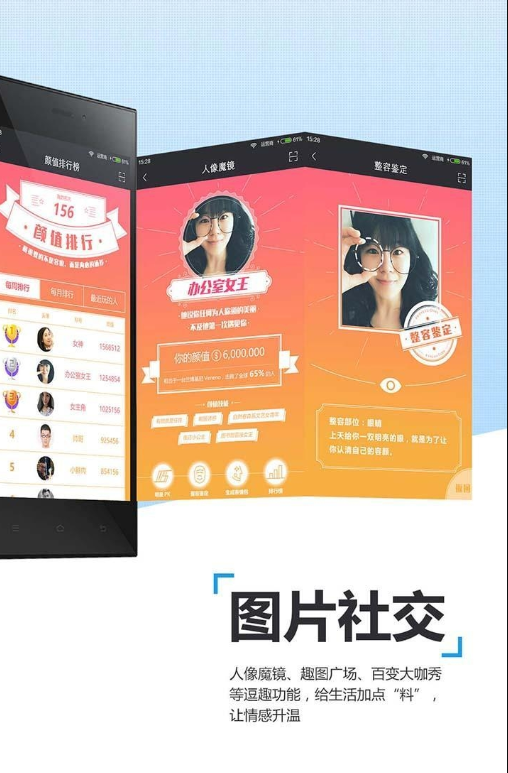 Facein照片管家软件app 截图1