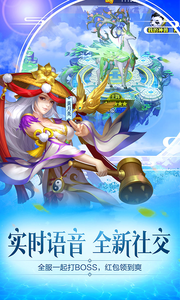 乐蜀三国福利版 截图5