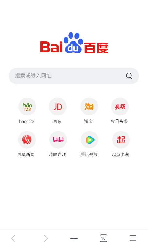 小智浏览器 截图1