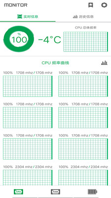 烧饼修改助手app 截图1