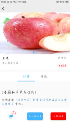 南粤炊事班app