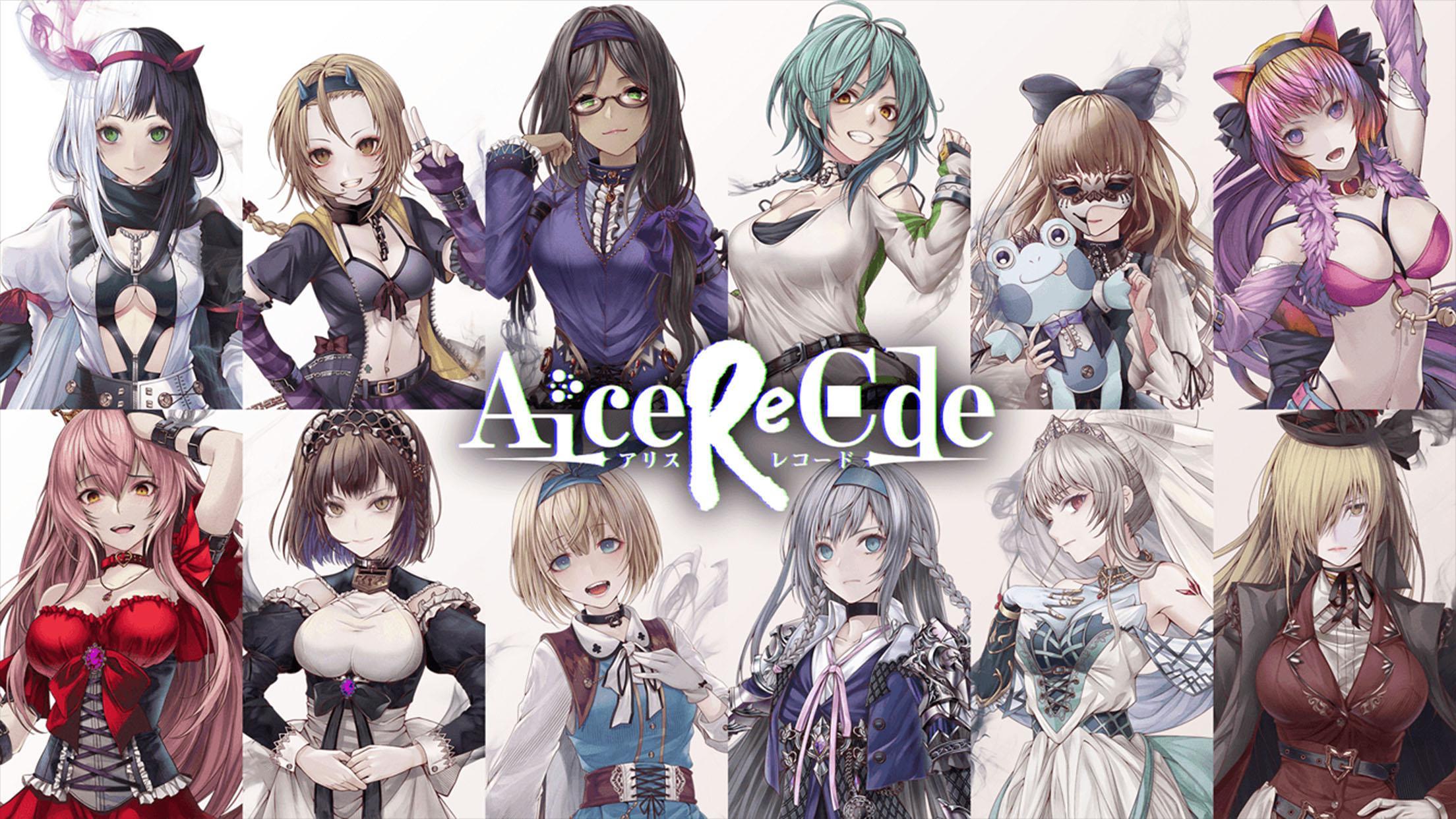 Alice Re:Code 截图1