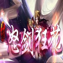 神途杀戮传奇手游  1.4.6