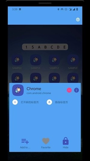 Thumb Launcher拇指启动器 截图2