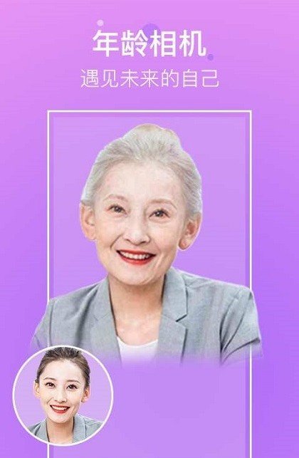 超凡相机app 截图3