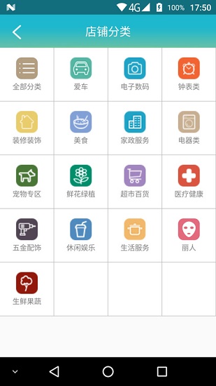 壹键哥app 截图1