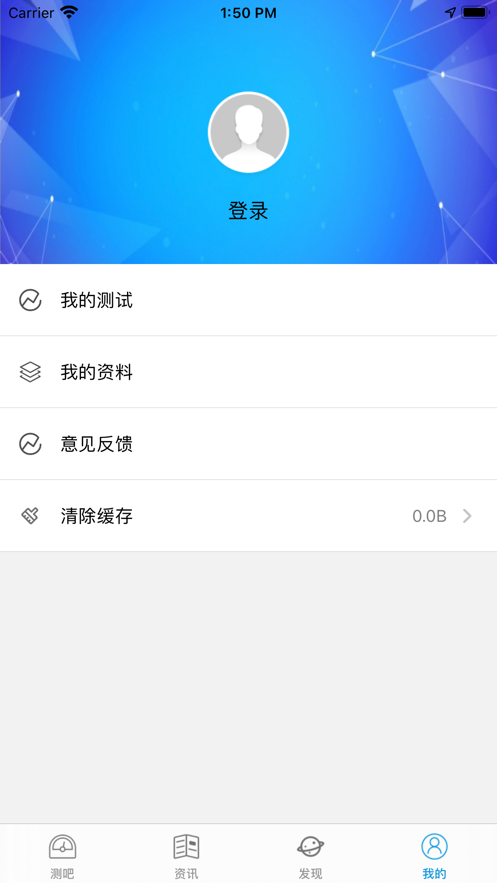 高柏app 截图3