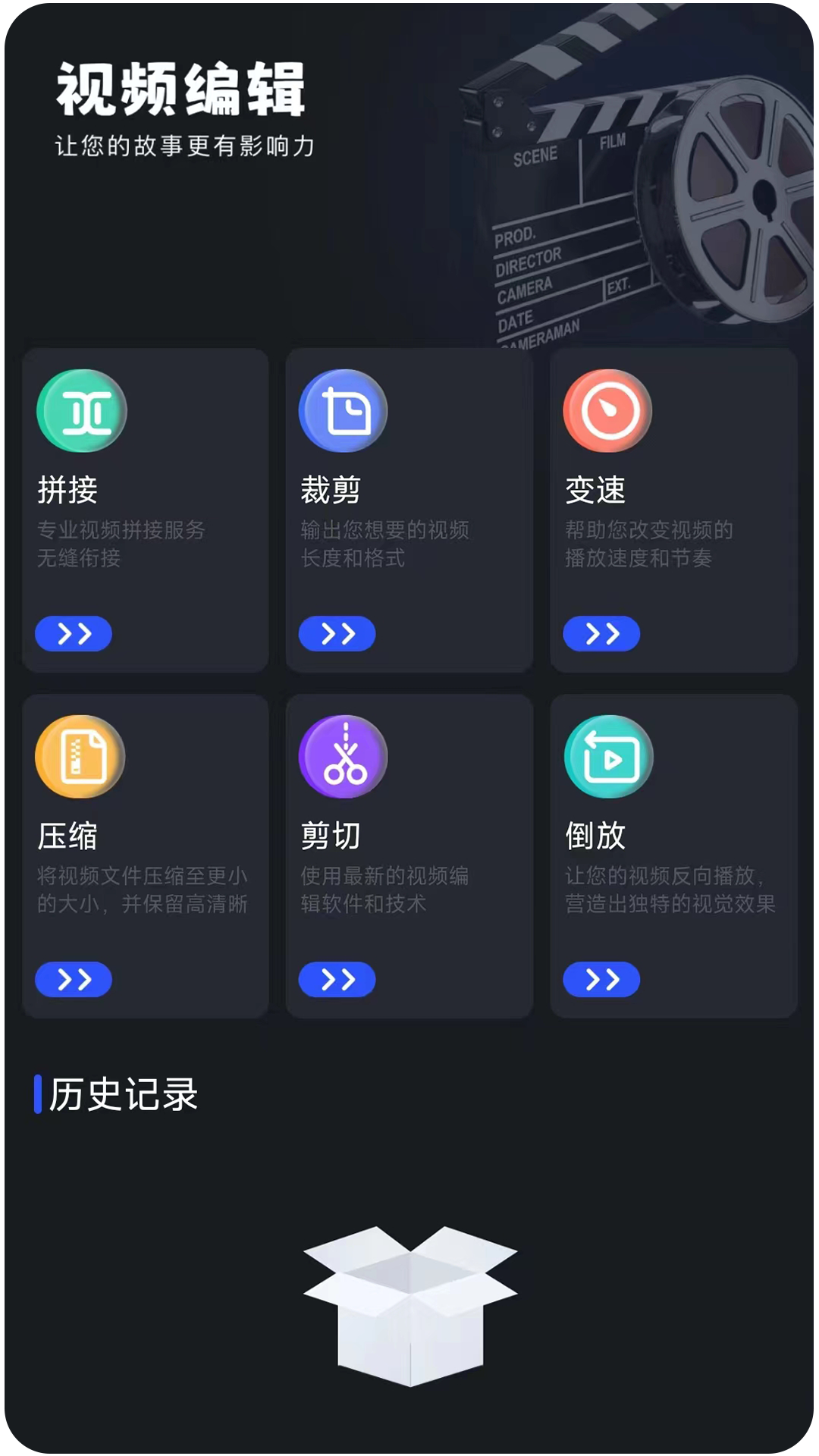 爱看视频播放器 截图2