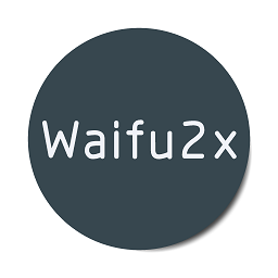 waifu2x汉化版  1.4