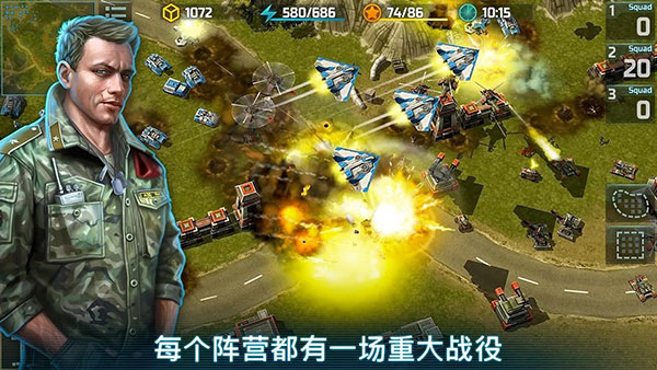 战争艺术3全球冲突最新版 截图4