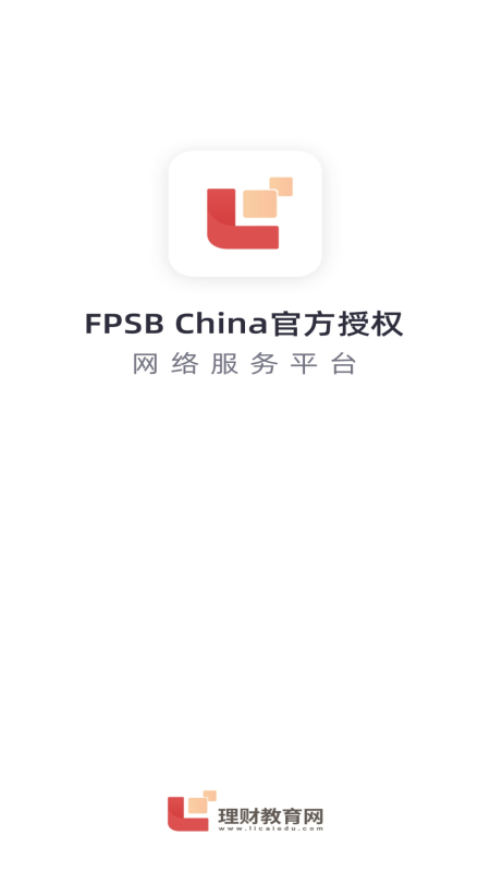 理财教育网app 截图1