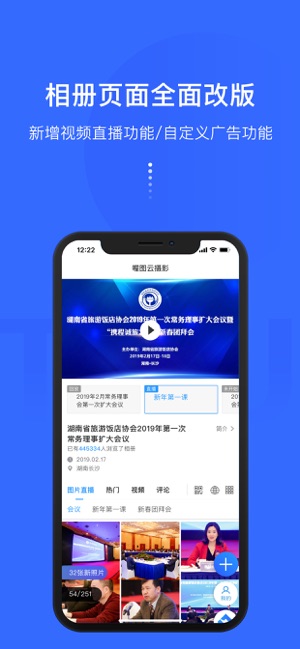 越牛新闻app下载,越牛新闻app下载安装 第2张 越牛新闻app下载,越牛新闻app下载安装 第2张