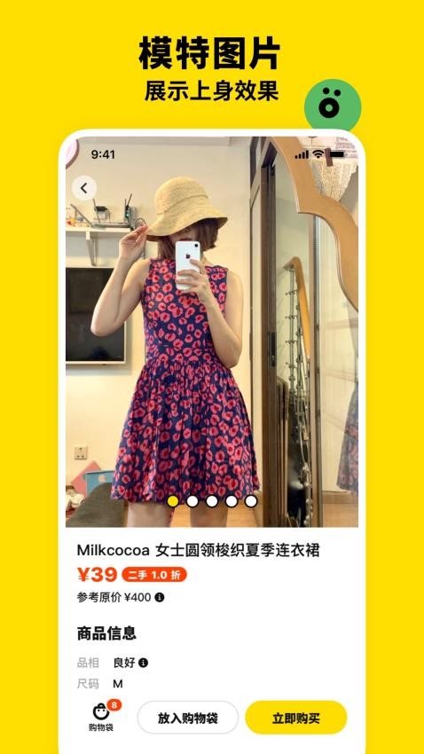 双喜服装店软件 截图5