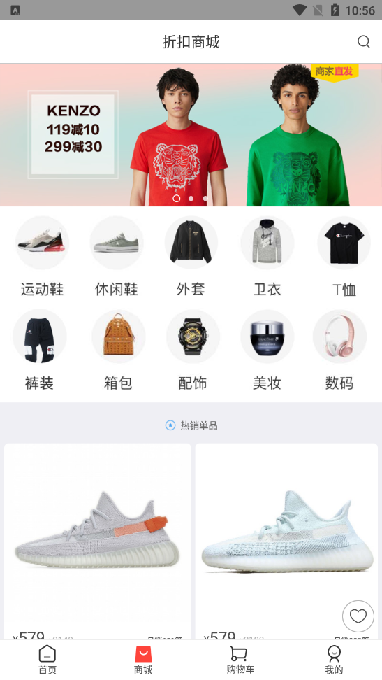 尚尚有品app 截图3