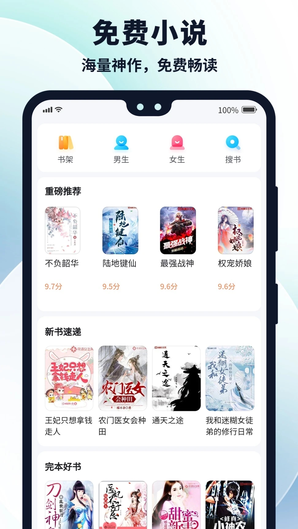 多御浏览器手机版app