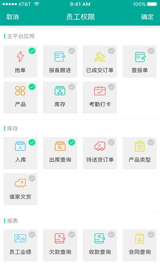 客串串app