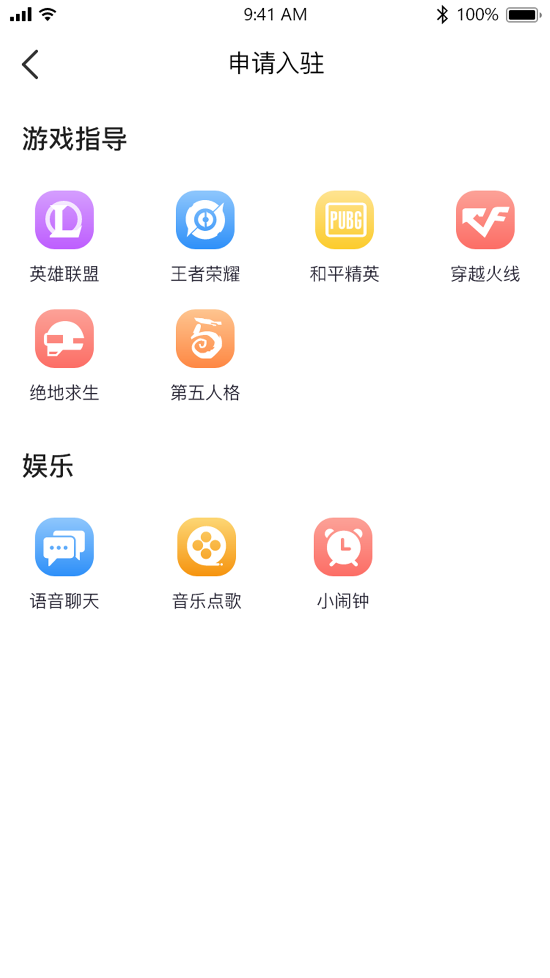 海豚约玩app 截图2