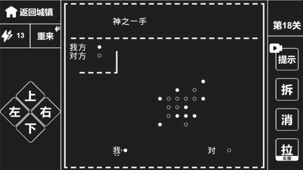 抖音知识就是力量文字游戏3.2.3 截图3