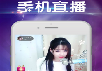 比心直播app 截图2