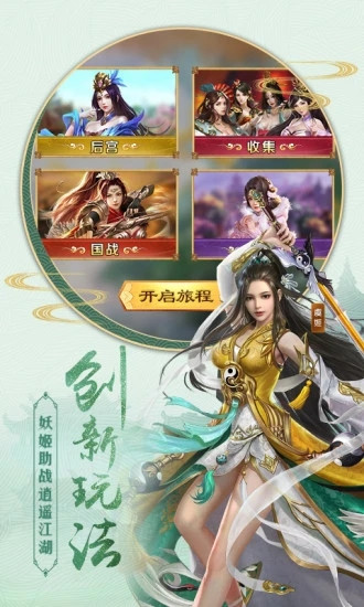 热血武林旧版客户端