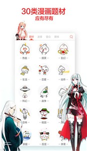 闲来漫画app