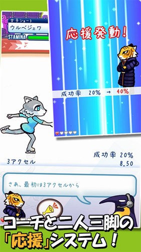 冰上动物2英文版  截图2