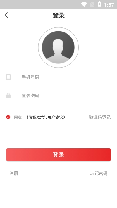 易融通app