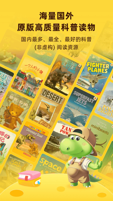成长秘密app 截图3