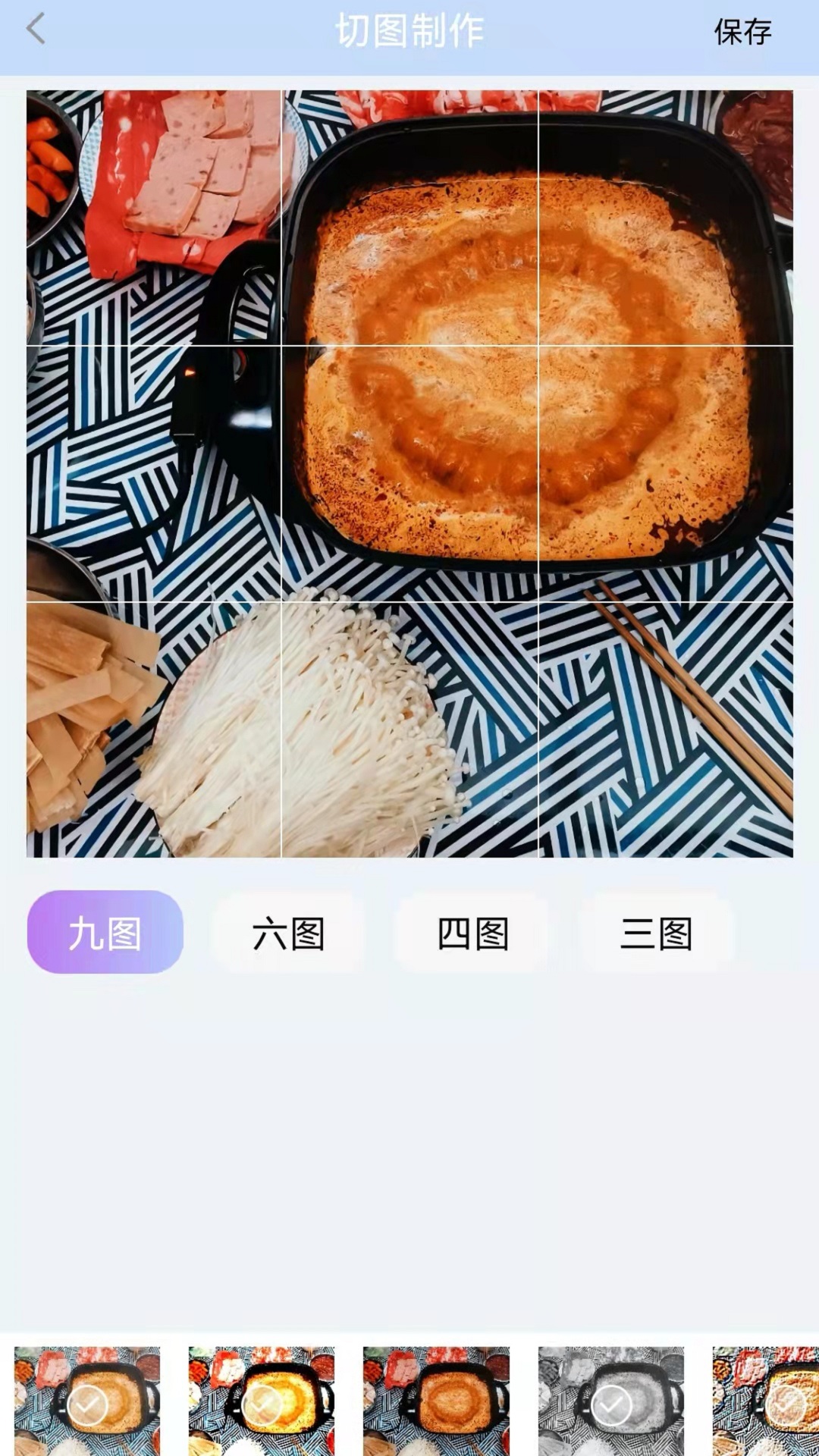 拼图吖app 截图4