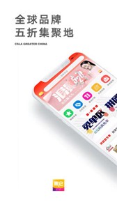 集它app 截图2