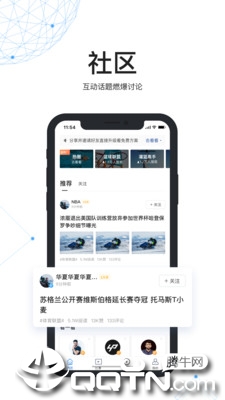 V站app 截图2