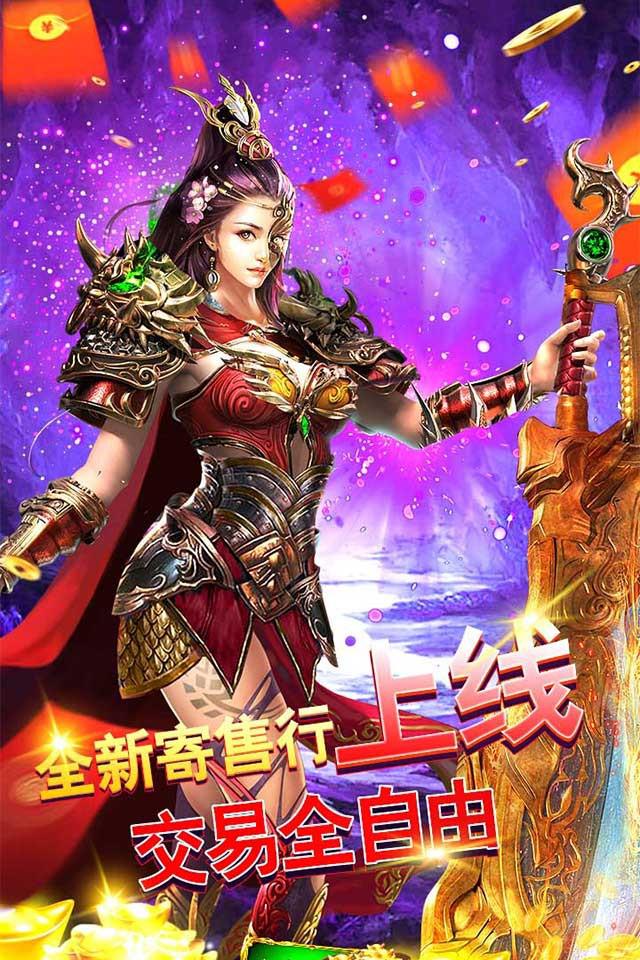 至尊十三道打金版 截图3