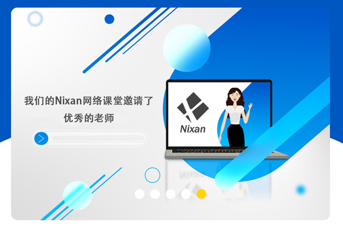 Nixan维语生活知识平台 1.0 1