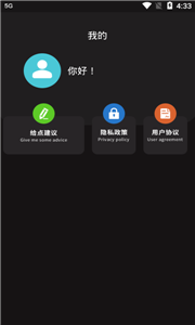 青果视频编辑器 截图1