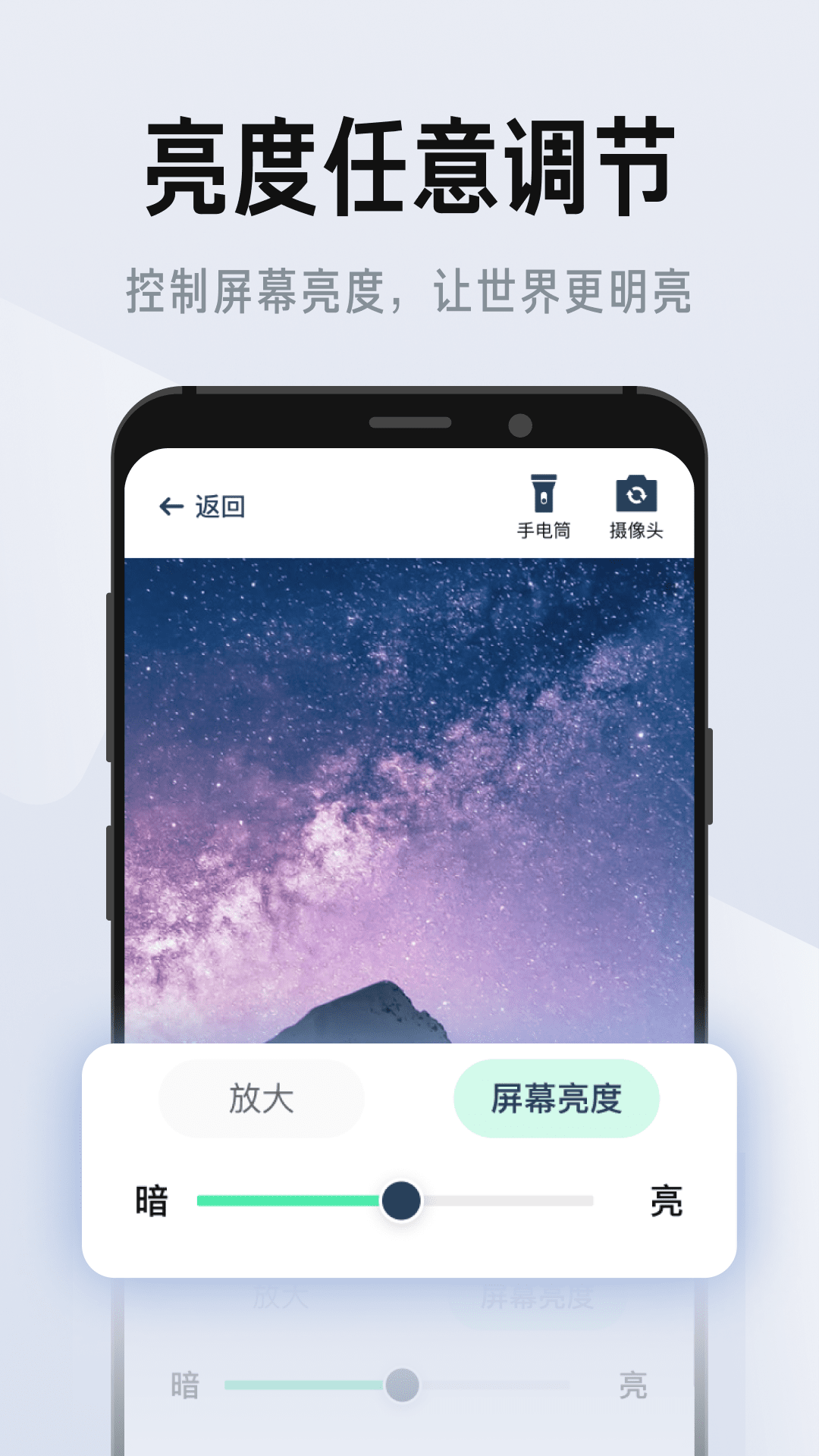 彩映放大镜app