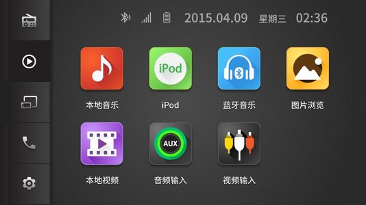 雷凌互联app 1