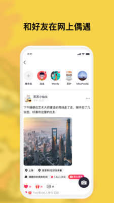 特近app