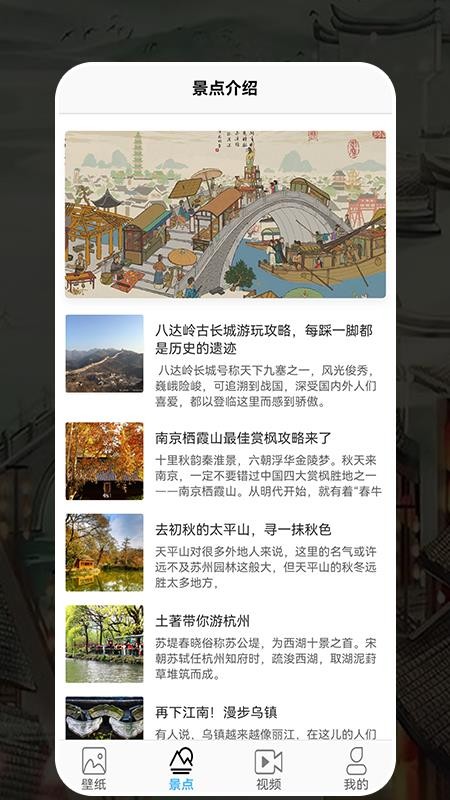 一岛旅游 截图2